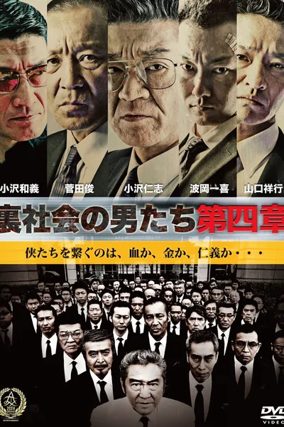 Men of the Underworld: Chapter 4