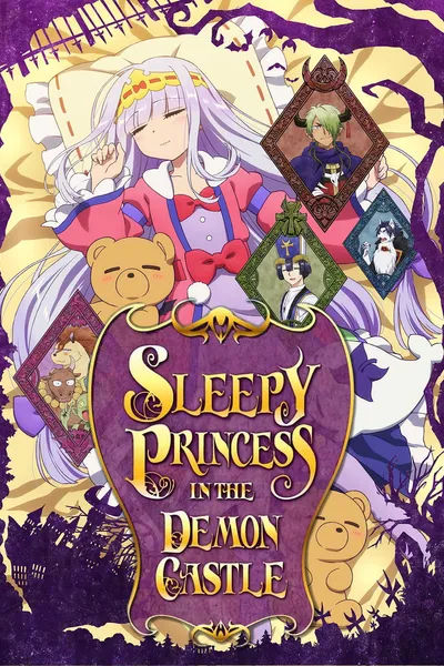Sleepy Princess in the Demon Castle