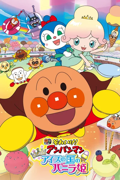 Anpanman: Twinkle! Princess Vanilla of Ice Cream Land