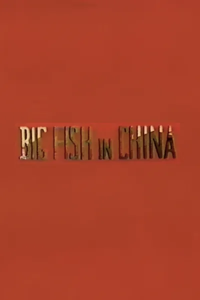 Big Fish in China