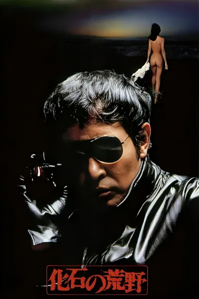 Fossilized Wilderness