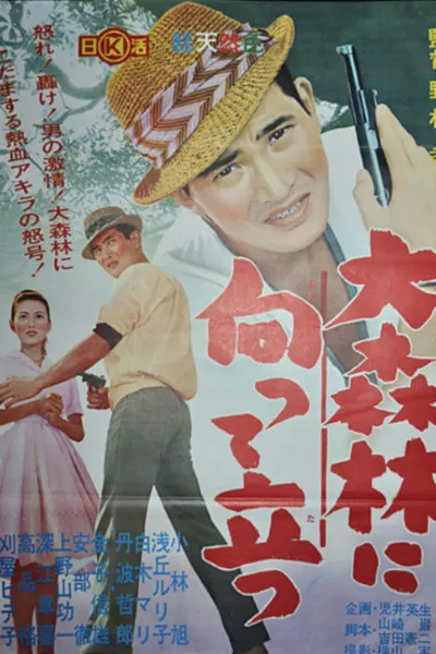 Standing Towards the Great Forest