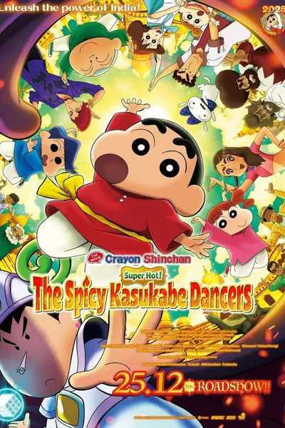 Crayon Shin-chan the Movie: Super Hot! The Spicy Kasukabe Dancers