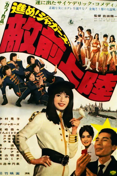 Make Way for the Jaguars