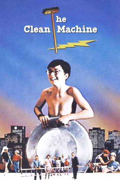 The Clean Machine