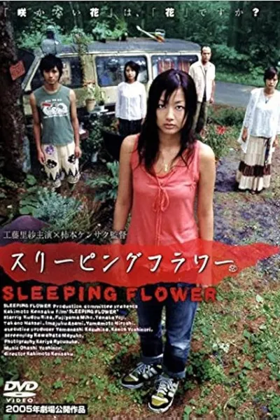 Sleeping Flower