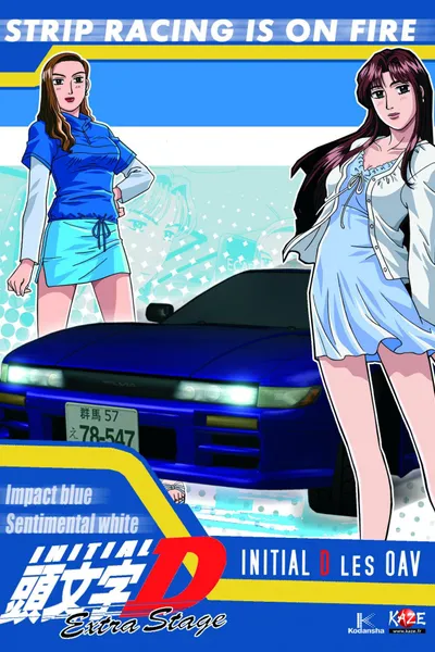 Initial D Extra Stage