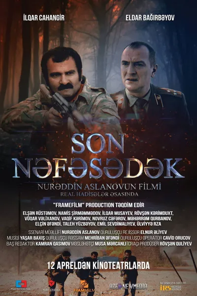 Son nəfəsədək