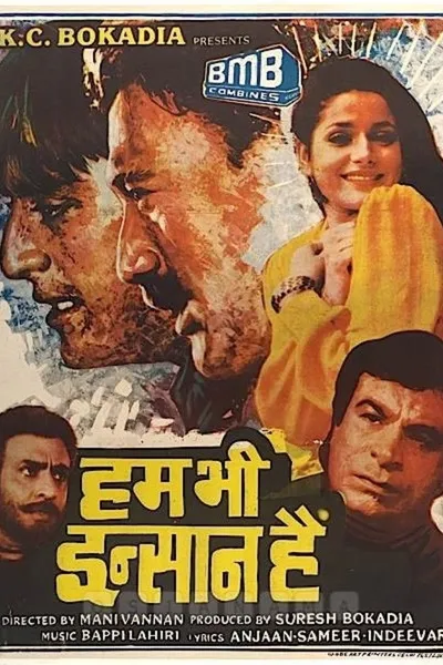 Hum Bhi Insaan Hain