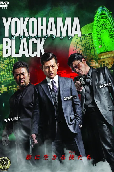 YOKOHAMA BLACK