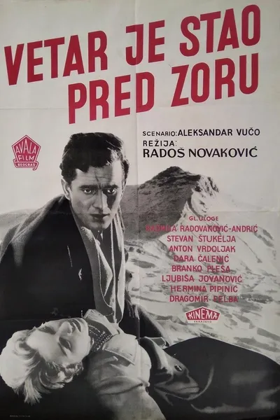 The Wind Dropped Before Dawn