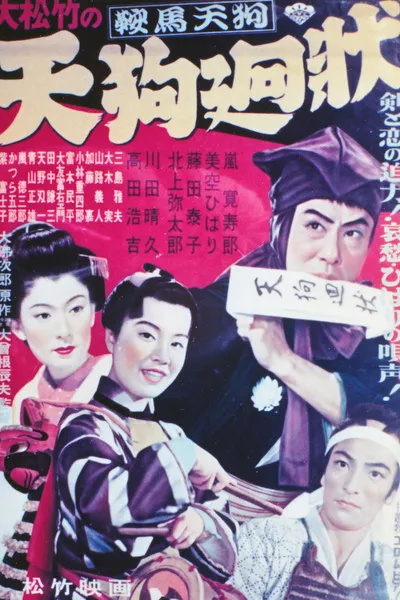 Kurama Tengu: Anonymous letter to Tengu