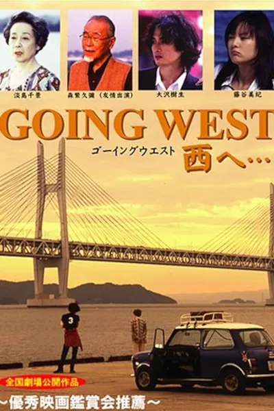 Going West: to the West