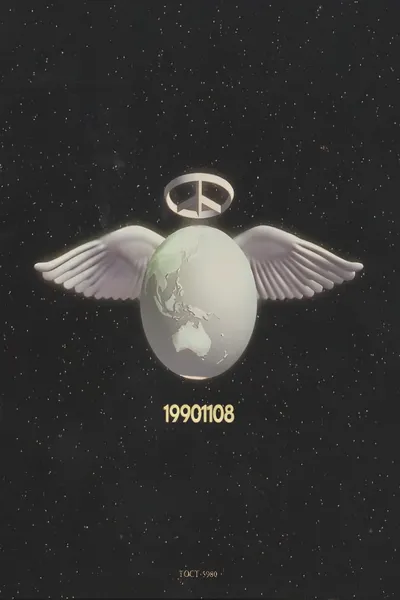 Complex 19901108 - Toyko Dome