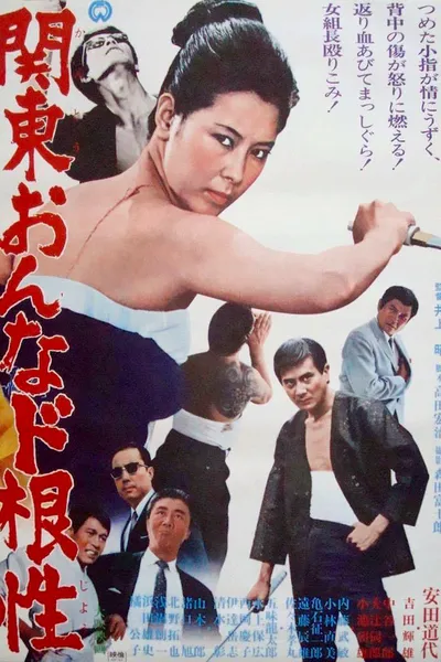 Kanto Woman Fortitude