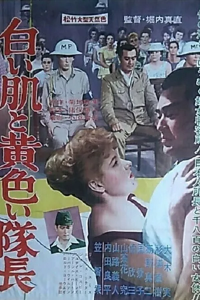 Internees of Kampili