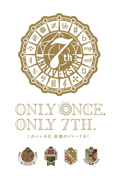 IDOLiSH7 7th Anniversary Event "ONLY ONCE, ONLY 7TH"