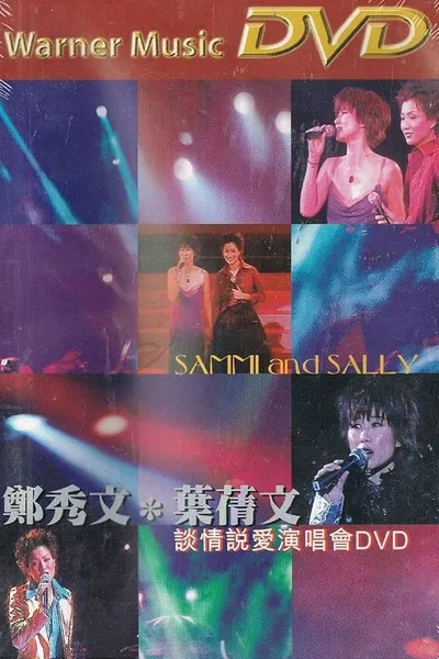 Sammi and Sally Live 1996