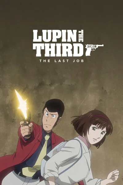 Lupin the Third: The Last Job