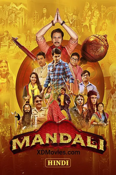 Mandali