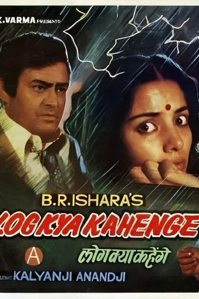 Log Kya Kahenge