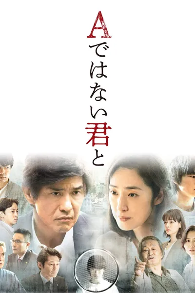 As a Father of Murderer Son