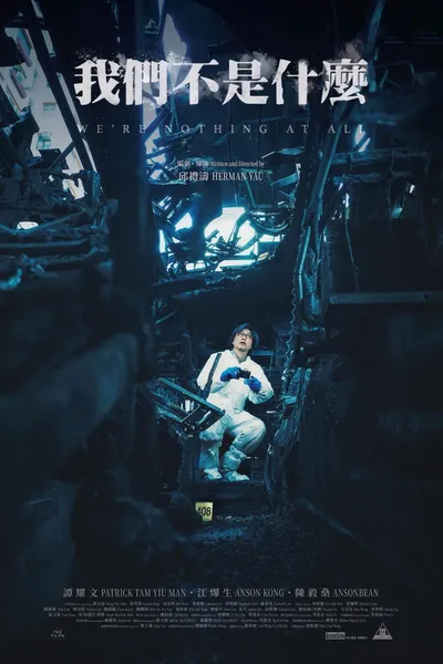 We're Nothing at All