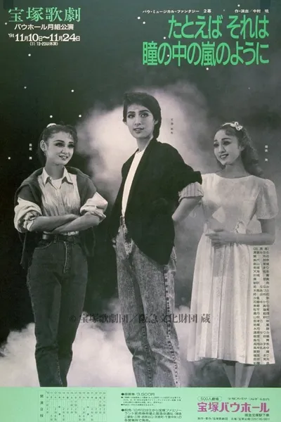 As If There's a Storm in Your Eyes