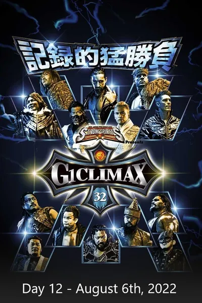 NJPW G1 Climax 32: Day 12