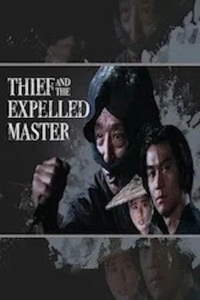 The Thief and the Expelled Master