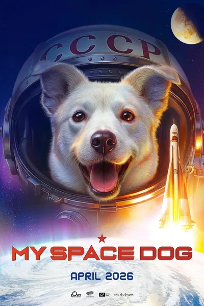 My Space Dog