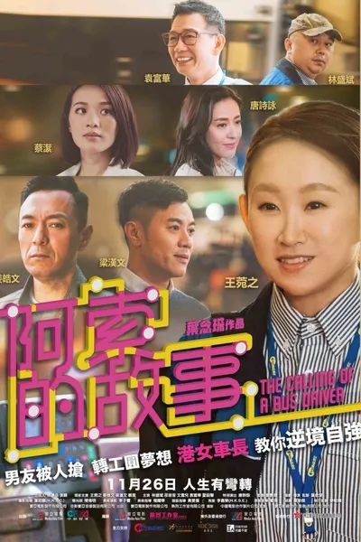 The Calling of a Bus Driver