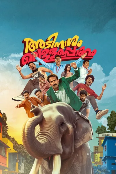 Adinaasam Vellapokkam