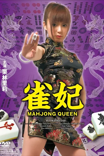 Mahjong Queen