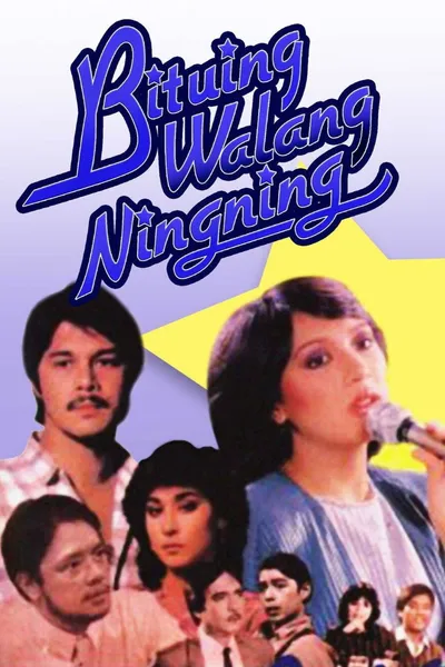 A Star Without Shine