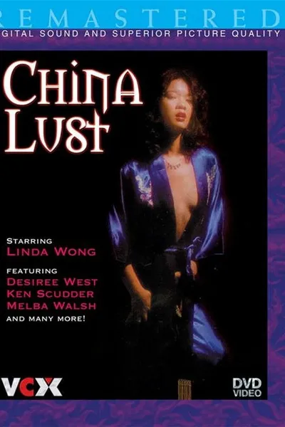 China Lust