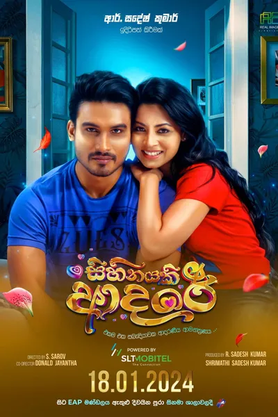 Sihinayaki Adare (Love is a Dream)