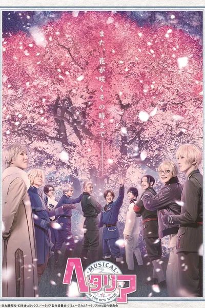 Musical Hetalia ~in the new world~