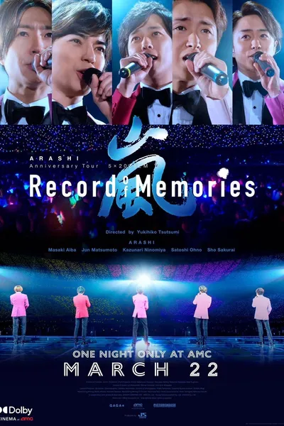 ARASHI Anniversary Tour 5×20 FILM “Record of Memories”