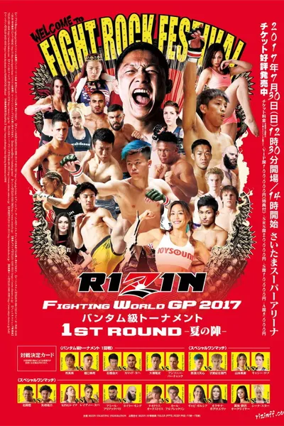 RIZIN 6