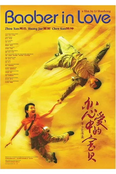 Baober in Love