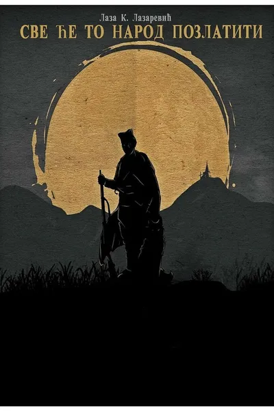 People Will Reward All This