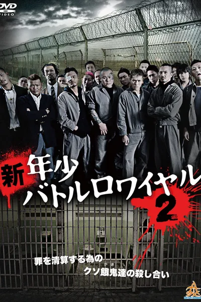 New Juvenile Battle Royale 2