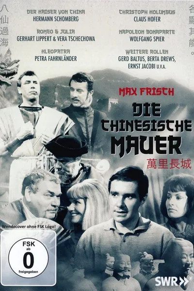 Die chinesische Mauer