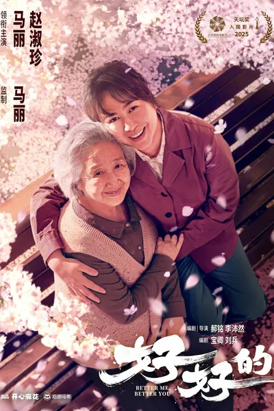 Better Me, Better You