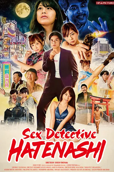 Sex Detective Hatenashi