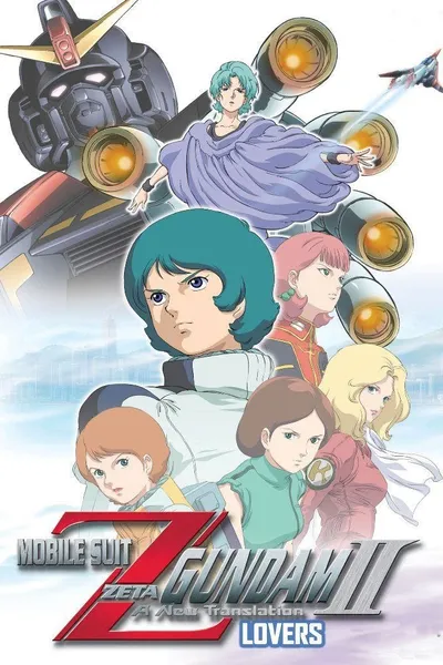 Mobile Suit Zeta Gundam - A New Translation II: Lovers