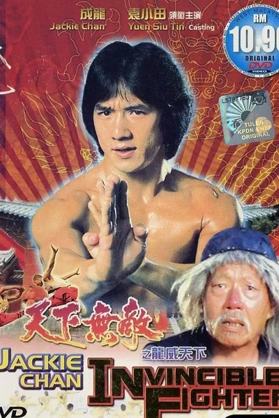 Jackie Chan - Invincible Fighter