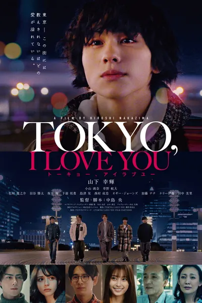 TOKYO, I LOVE YOU