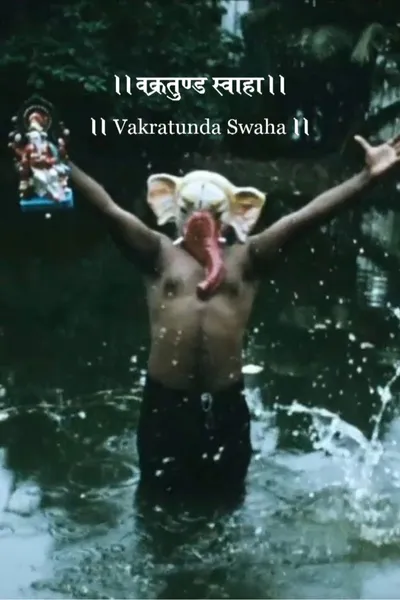 Vakratunda Swaha